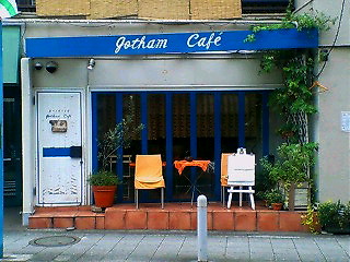 gotham cafe